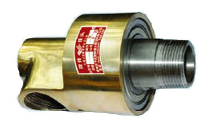 Brass Rotary Union